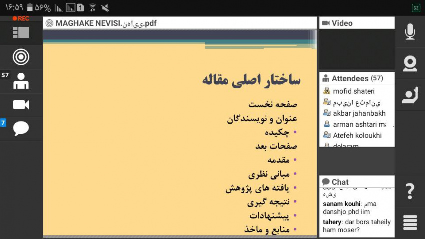 برگزاری کارگاه آموزشی مقاله نویسی مقدماتی