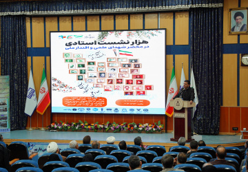 «هزار نشست استادی در محضر شهدای علمی و اقتدار ملی» در دانشگاه بیرجند برگزار شد