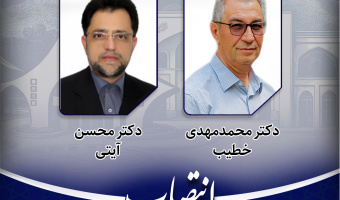 اعضای کارگروه مدیریت آموزش عالی استان خراسان جنوبی منصوب شدند