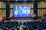 تجلیل از کارمندان دانشگاه بیرجند؛ قلب تپنده نیمقرن تلاش علمی