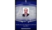 تمدید انتصاب مدیر گروه آموزشی شیمی پردیس علوم پایه دانشگاه بیرجند