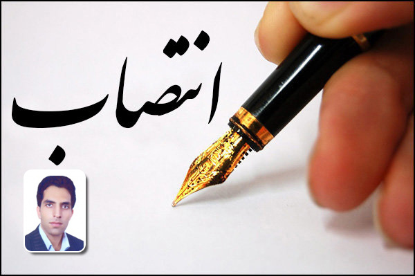 انتصاب مسئول آموزشهای الکترونیکی و مجازی دانشگاه بیرجند