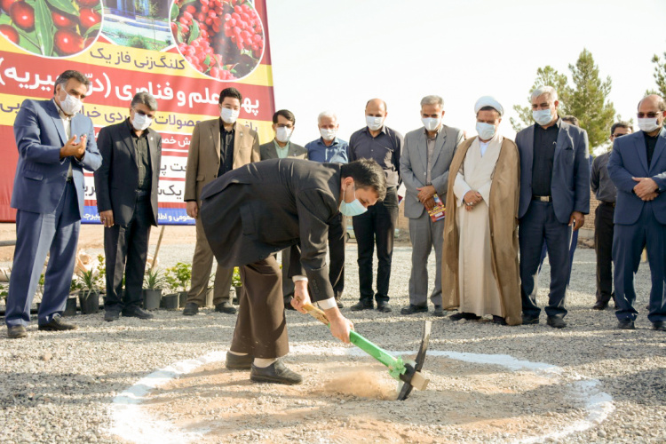 آغاز عملیات اجرایی  پهنه علم و فناوری (باغستان محصولات راهبردی خراسان جنوبی)