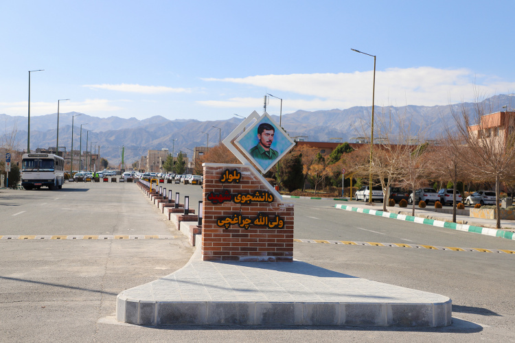 بلوار شهید چراغچی بهرهبرداری شد