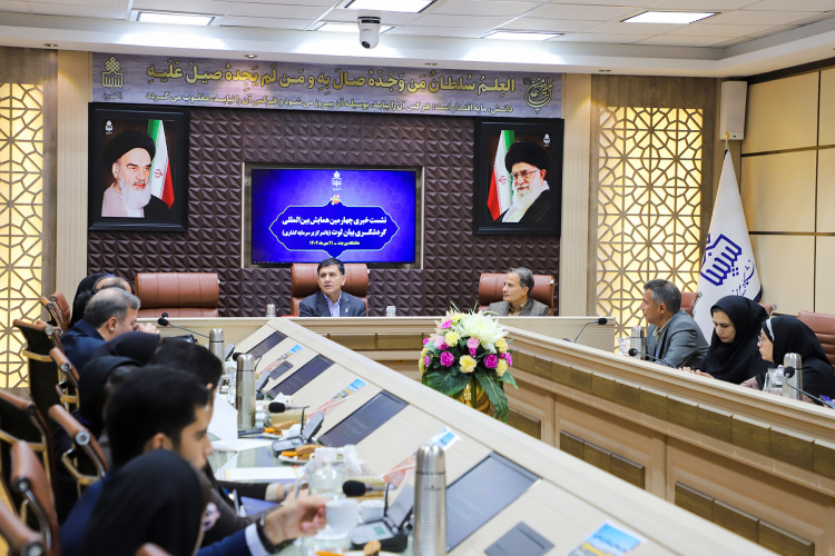 چهارمین همایش گردشگری بینالمللی بیابان لوت در دانشگاه بیرجند برگزار میشود