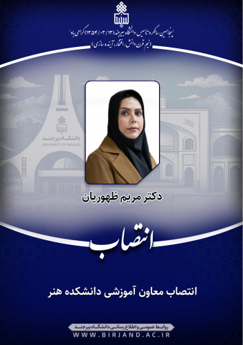 معاون آموزشی دانشکده هنر منصوب شد