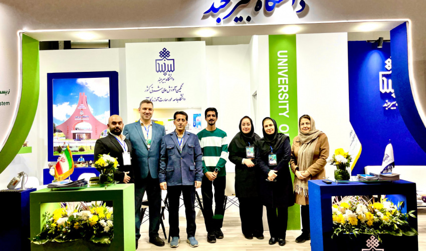 حضور دانشگاه بیرجند در بیست‌وششمین نمایشگاه دستاوردهای پژوهش، فناوری و فن‌بازار تهران