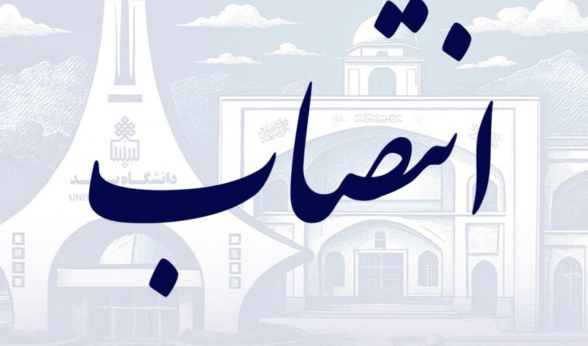 انتصاب اعضای شورای امر به معروف و نهی از منکر