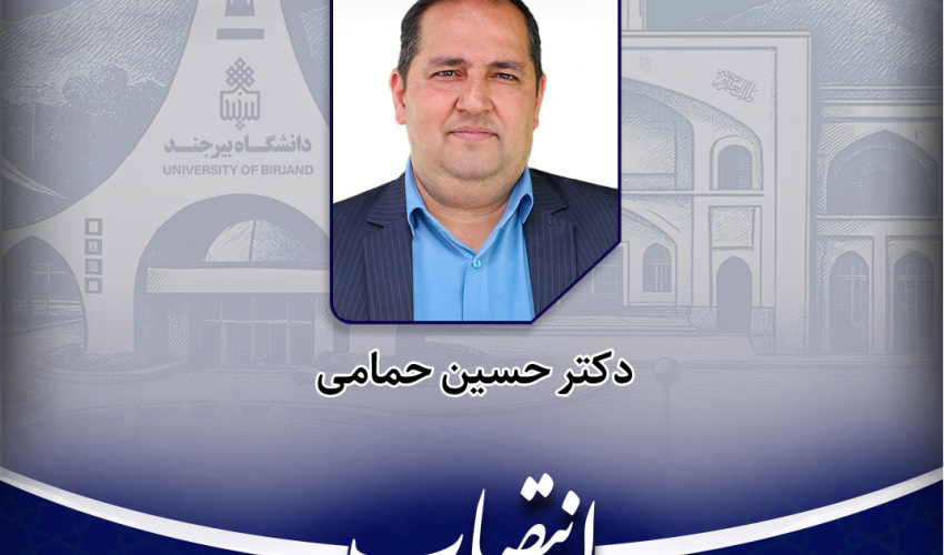 انتصاب نماینده پردیس کشاورزی، منابع طبیعی و محیط زیست در شورای انتشارات دانشگاه